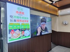 -穆得·老周家牛肉烧饼(普利街店)