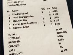 账单-Neary Khmer Restaurant