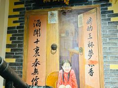 -湘厨壹品(芙蓉广场店)