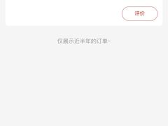-活潑鲜跳(湖滨商业街店)