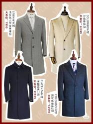 -优山定制西服衬衫大衣(国贸店)