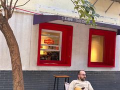 -士多咖啡·Stop Coffee