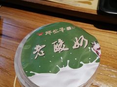 -那些年记忆烧烤