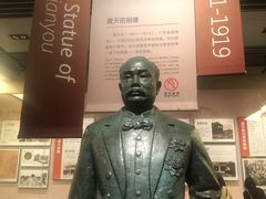 -中国铁道博物馆(正阳门馆)