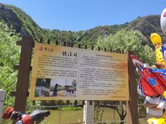 -快活林烧烤(红新路店)