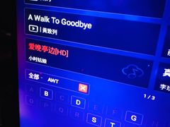 -满天星量贩式KTV(汉阳摩尔城店)