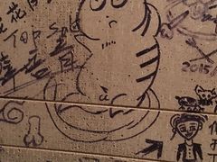 -万藏·荞麦酒房BANKURA JAPANESE SOBA KITCHEN(长乐路店)