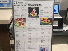 -猪脑壳凉面(武陵源店)