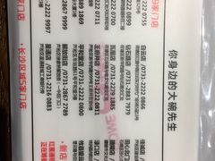 -大碗先生(攸县望云店)