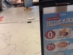 -必胜客(新辰里酒仙桥店)