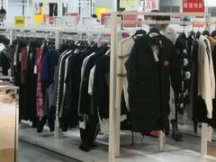 -BIGOFFS 超级折扣(仁恒伊势丹店)