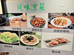 -飨府.老淮面馆.自营(清河路店)