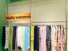 -义乌之心城市生活广场