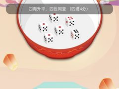 -厦门大西洋天虹百货商场