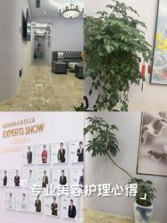 -紫琪尔胸部养护中心