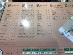-1点点(国浩长风城商业广场店)