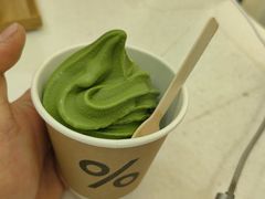 -% Arabica阿拉比卡咖啡(深圳湾万象城店)