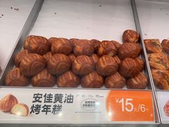 -東更道点心行(崂山丽达店)