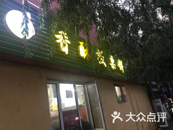 板栗酥饼图片 