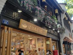 -猫的天空之城概念书店(杭州南宋御街店)