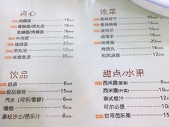 -品味轩(华山路店)