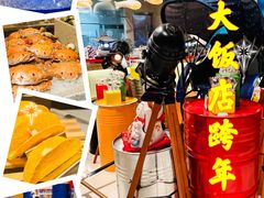 -咖啡苑自助餐厅·中国大饭店