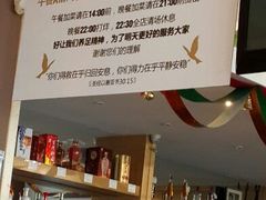 -渔家颂歌渔家味道(青石路店)