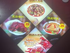 -蒲城王家烧烤大全(渭南分店)