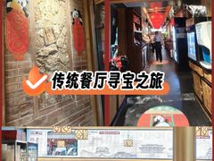 -小吊梨汤·北京菜·烤鸭(双井乐成中心店)