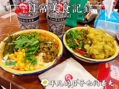 -池嬢拌粉(上海首店)