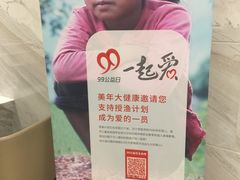 -美年大健康体检中心(牡丹园分院)