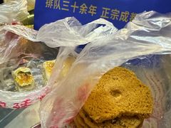 -宫廷糕点铺