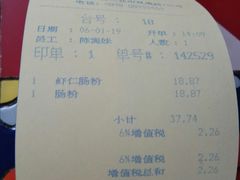 -三亚湾红树林度假酒店美食街