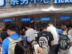 -广州热雪奇迹