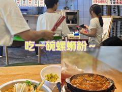 -丽丽三鲜螺蛳粉(田林路店)