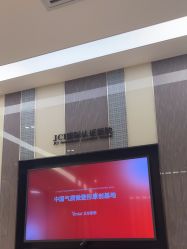-Yestar宁波艺星整形医院