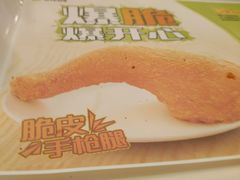 -德克士(文一店)