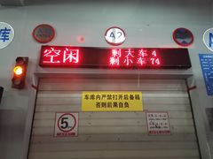 -江苏省人民医院(广州路院区)