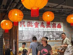 -周小波重庆小面·重庆名小吃(邹容路店)