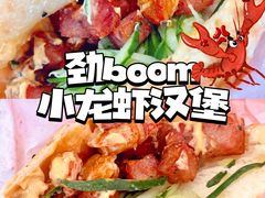 -塔斯汀中国汉堡(合汇店)