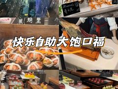 -Social 秀西餐厅-长沙瑞吉酒店(运达店)