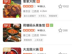 -大龙燚火锅(万象城店)