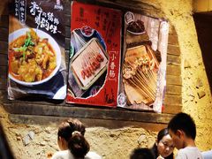 -盟重烧烤(高正街店)