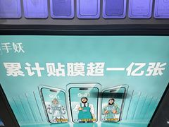 -宝龙城(杭州滨江店)