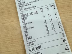 账单-百家鸡味馆(清泰店)