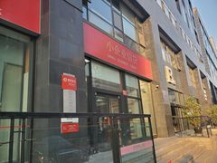 -招商银行(北京朝外大街支行)