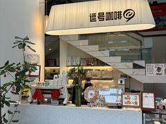 -逗号咖啡(信义荔山公馆店)