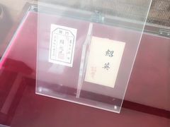 -静园(和平区)