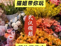 -循礼门鲜花花市(武汉循礼门店)