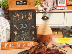 -京北渔家傲